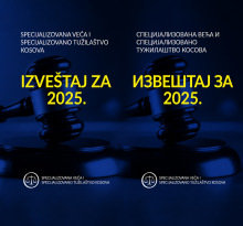 Serbian Annual Report 2025