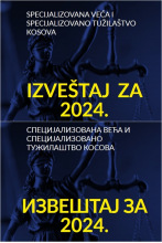 Annual Report 2024-Serbian